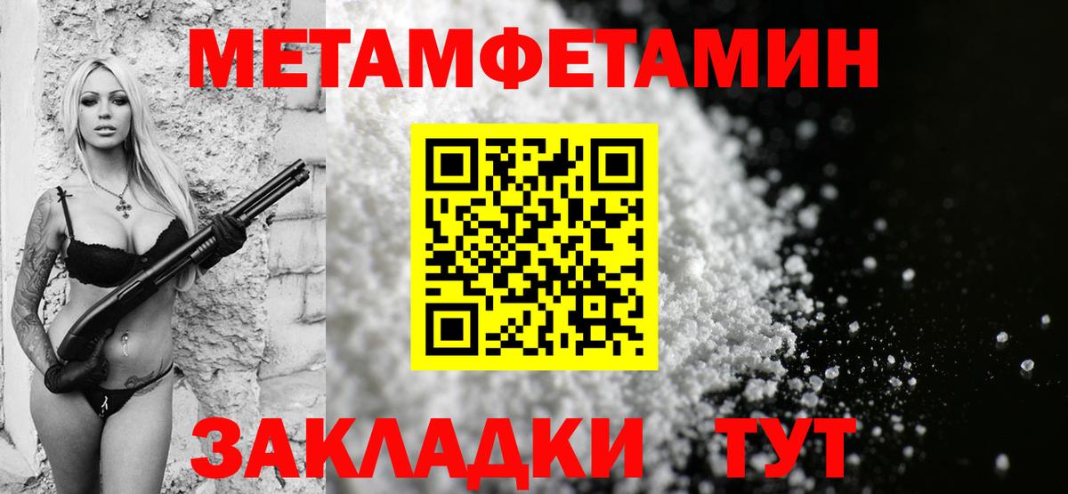 Чайковский  АМФЕТАМИН 98%  Вход с VPN 
