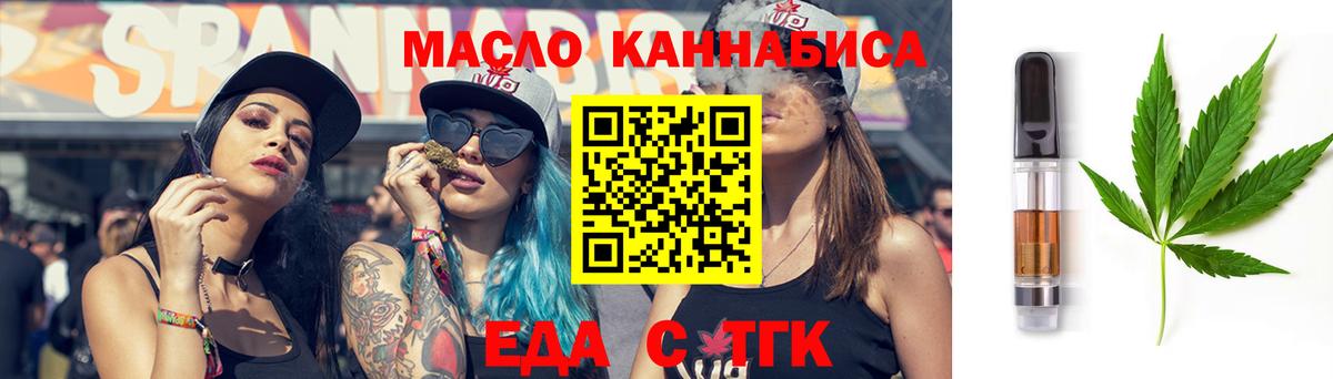 Чайковский  Canna-Cookies конопля  Вход с VPN 