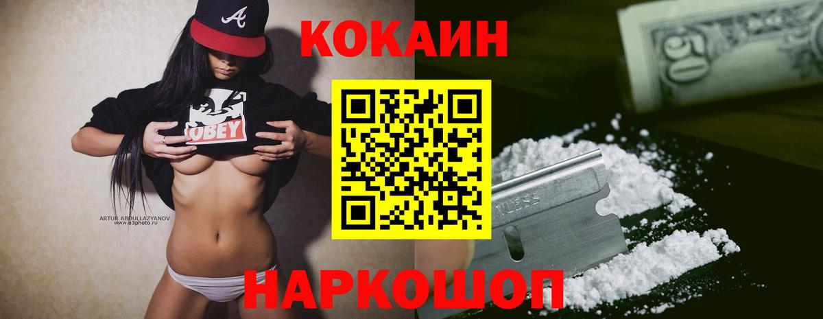 КОКАИН 98% Чайковский