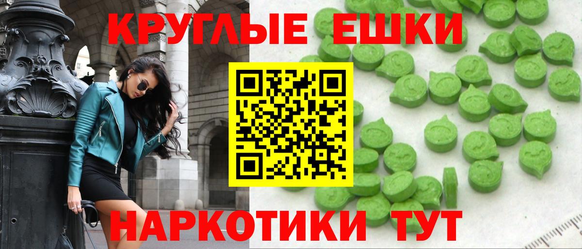 blacksprut онион  Экстази Punisher  Чайковский  Ecstasy  Вход с VPN  даркнет Telegram  Экстази Philipp Plein 