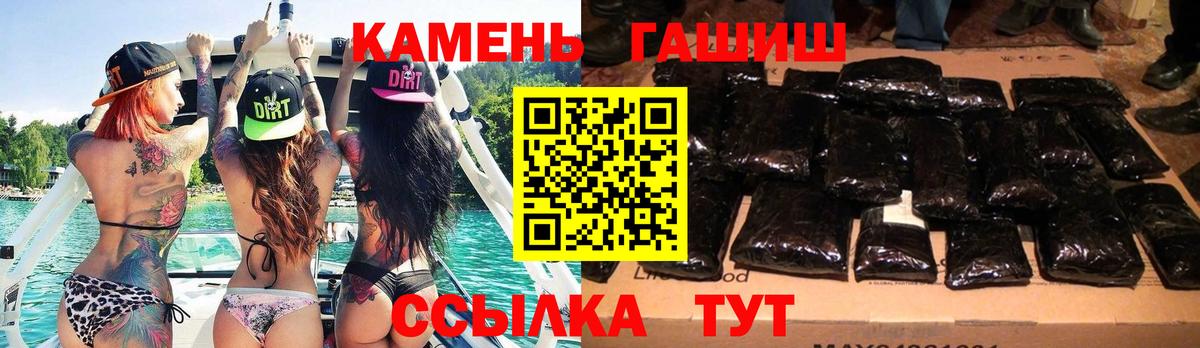 Гашиш убойный Чайковский