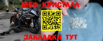 а пвп мука Новозыбков