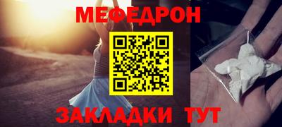 а пвп мука Новозыбков