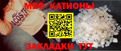 а пвп мука Новозыбков