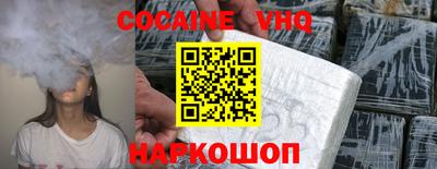 прущие крисы Новокубанск