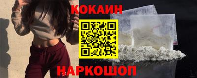 прущие крисы Новокубанск