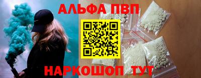 а пвп мука Новозыбков