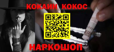 прущие крисы Новокубанск