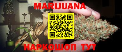 прущие крисы Новокубанск