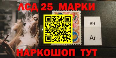 прущие крисы Новокубанск