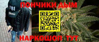прущие крисы Новокубанск