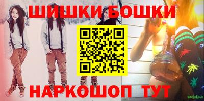 прущие крисы Новокубанск