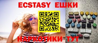прущие крисы Новокубанск