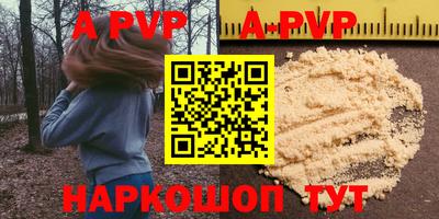 прущие крисы Новокубанск