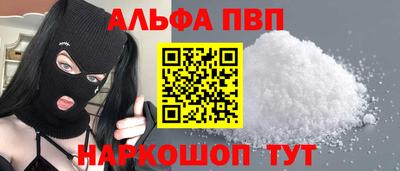 прущие крисы Новокубанск
