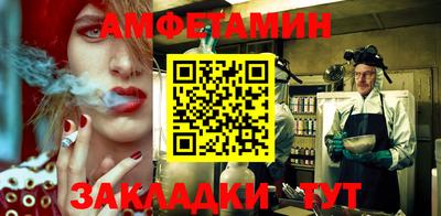 прущие крисы Новокубанск