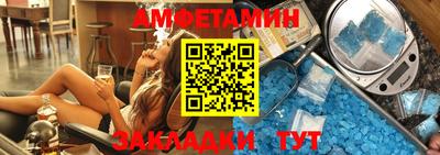 а пвп мука Новозыбков