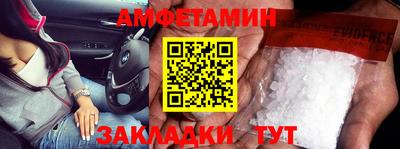 а пвп мука Новозыбков