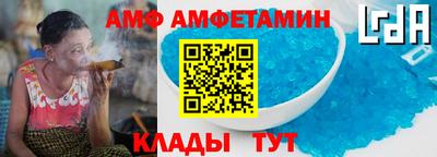 прущие крисы Новокубанск