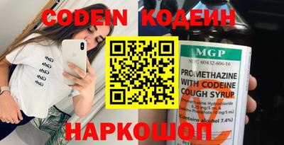 а пвп мука Новозыбков