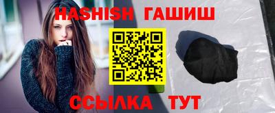 прущие крисы Новокубанск