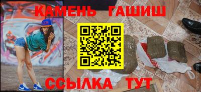 прущие крисы Новокубанск