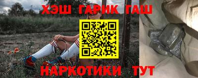 а пвп мука Новозыбков