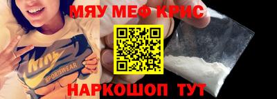 а пвп мука Новозыбков