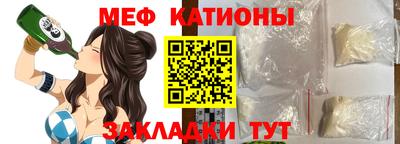 а пвп мука Новозыбков