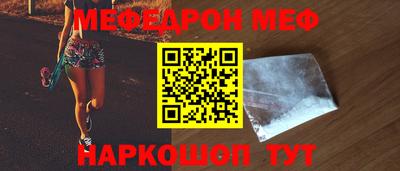 а пвп мука Новозыбков