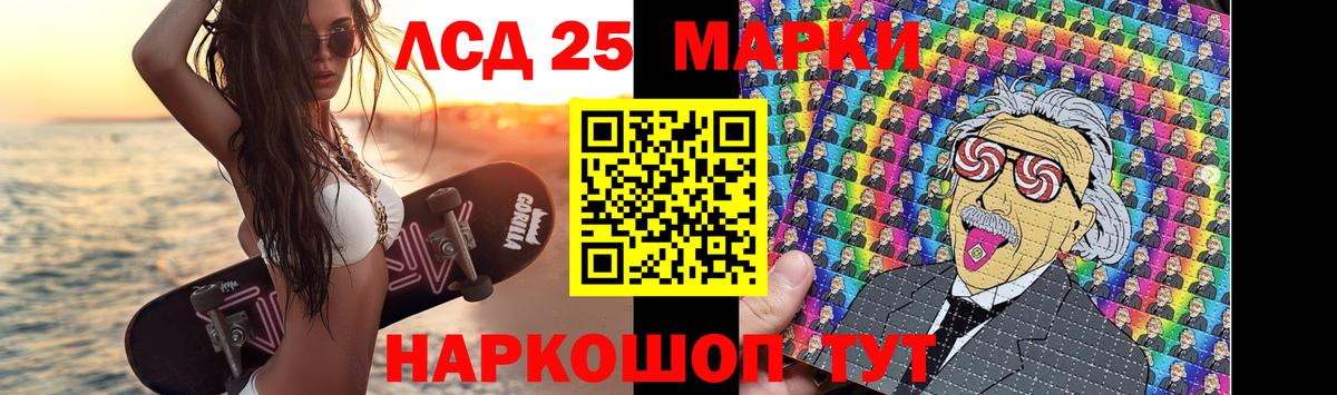 Лсд 25 экстази ecstasy  Вход с VPN  Чайковский  LSD-25 экстази  LSD-25 экстази ecstasy 