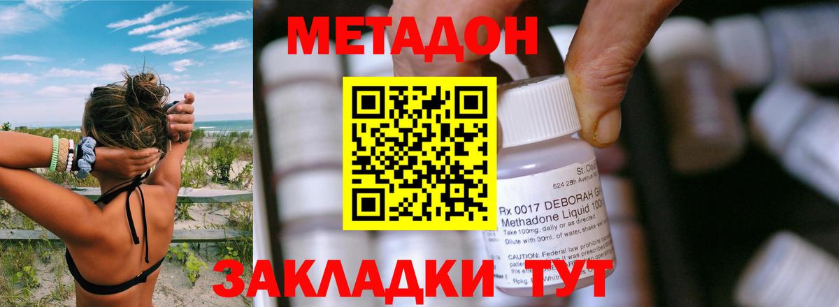 Метамфетамин Чайковский