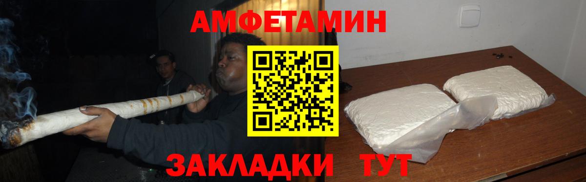 Гашиш  Чайковский  Меф МЯУ МЯУ   Вход с VPN  Каннабис 