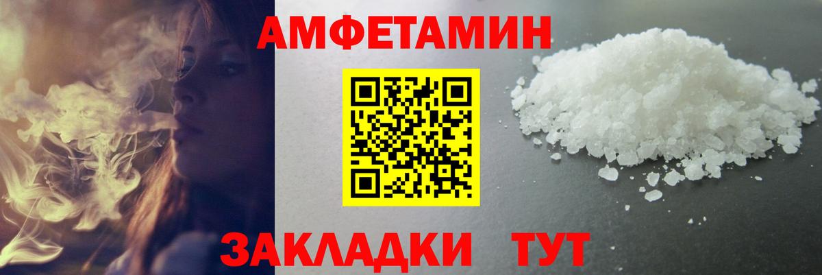МЕТАМФЕТАМИН витя  МЕТАМФЕТАМИН витя  Вход с VPN  Метамфетамин  Чайковский 