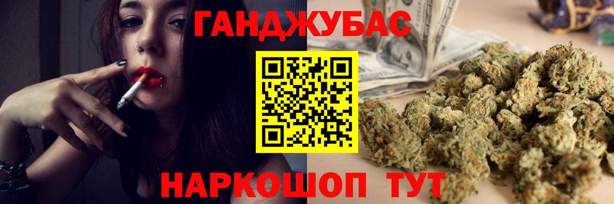 Бошки марихуана LSD WEED  Конопля VHQ  Вход с VPN  Чайковский  Каннабис планчик 