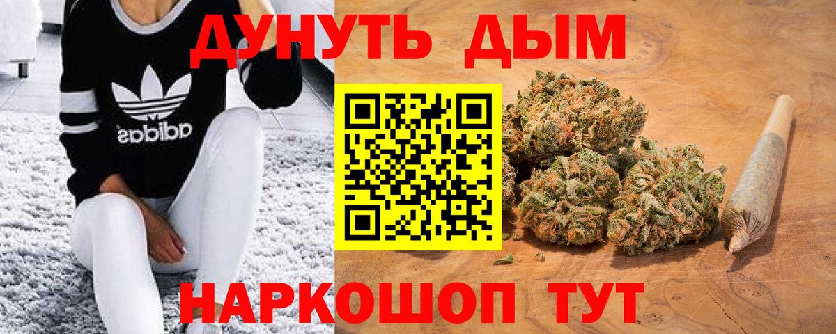 Шишки марихуана гибрид Чайковский
